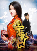 与朋友一起征服未来之城的最佳玩法